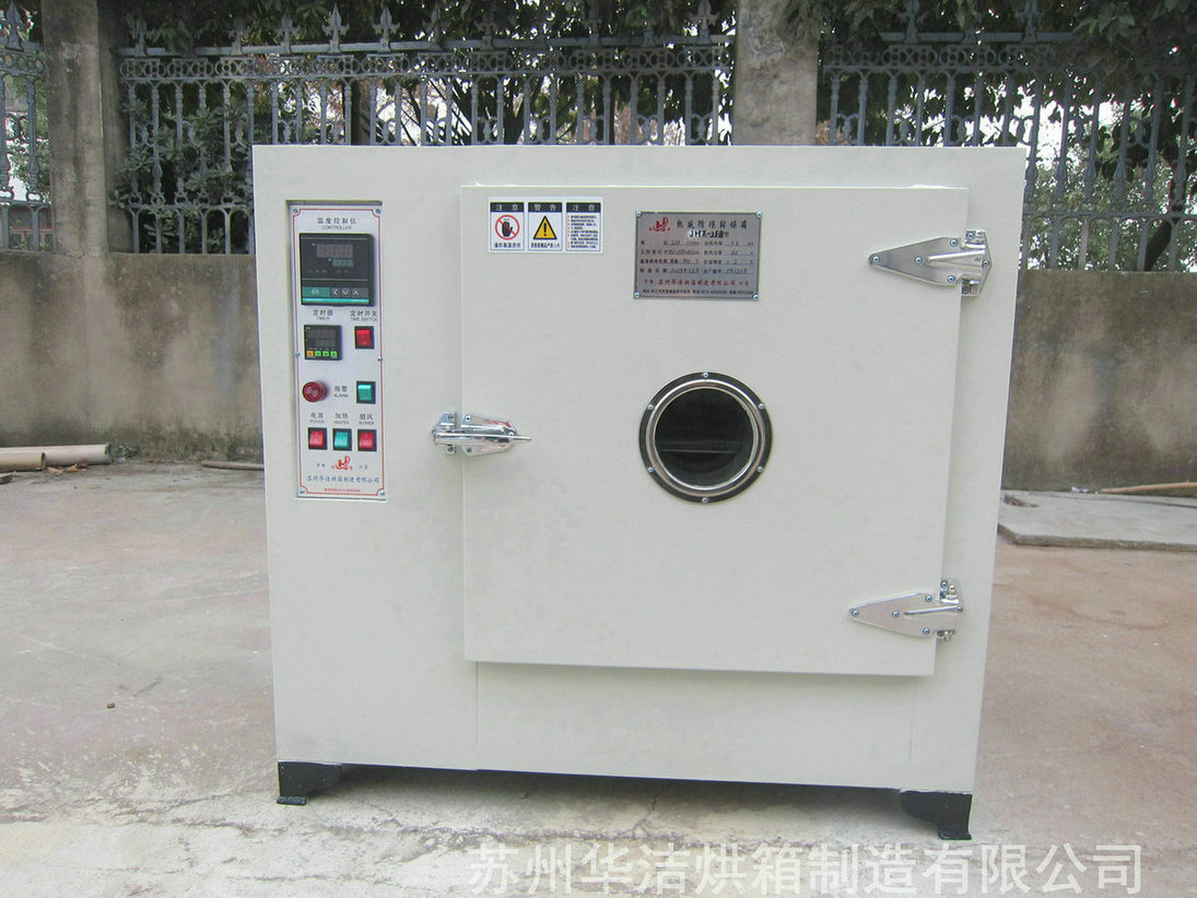 實(shí)驗(yàn)烘箱用途什么地方，有什么特點(diǎn)？